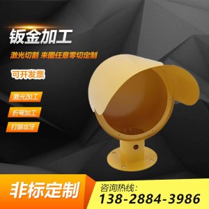 戶(hù)外鈑金燈殼，燈罩，LED燈殼